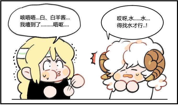 星座派韩漫全集-普通的水无删减无遮挡章节图片 