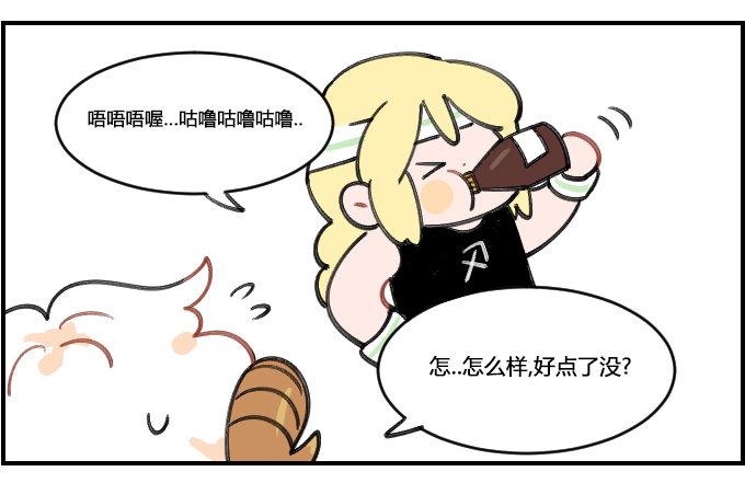 星座派韩漫全集-普通的水无删减无遮挡章节图片 