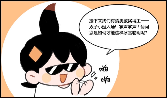 星座派韩漫全集-自娱自乐无删减无遮挡章节图片 