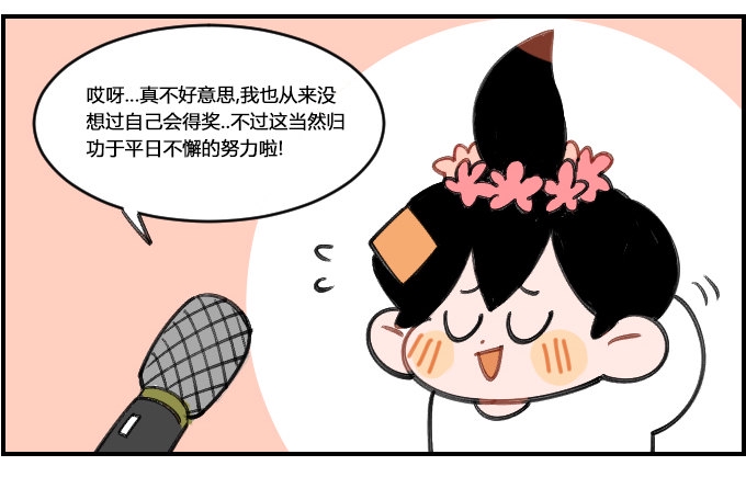星座派韩漫全集-自娱自乐无删减无遮挡章节图片 