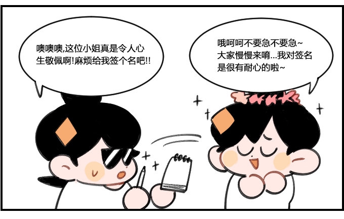 星座派韩漫全集-自娱自乐无删减无遮挡章节图片 