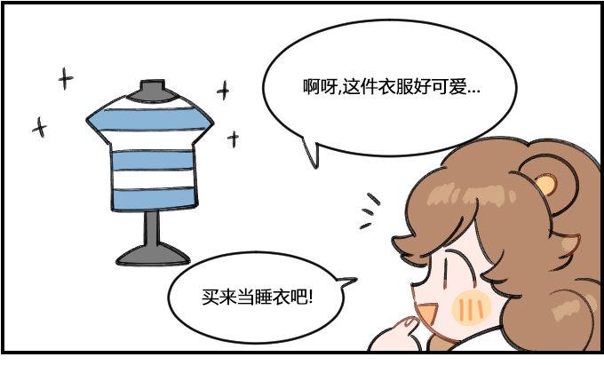 星座派韩漫全集-恍惚无删减无遮挡章节图片 