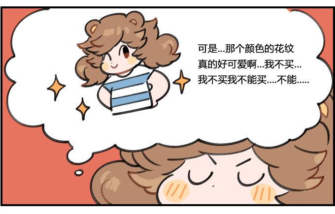 星座派韩漫全集-恍惚无删减无遮挡章节图片 