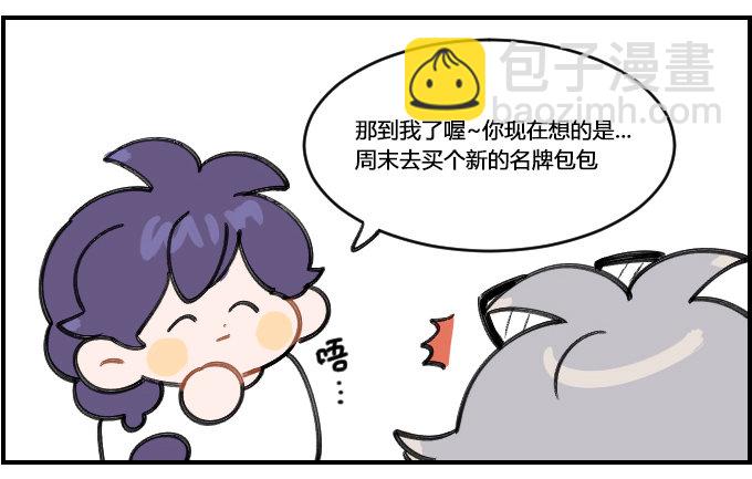星座派韩漫全集-显而易见无删减无遮挡章节图片 
