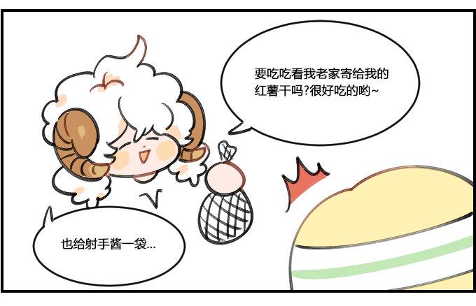 星座派韩漫全集-天使!!!无删减无遮挡章节图片 