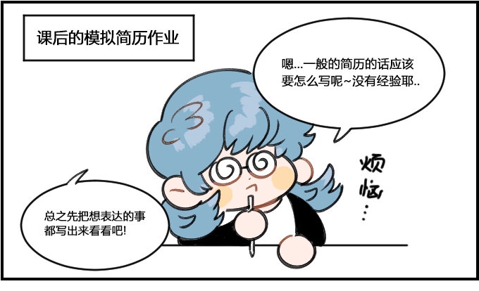 星座派韩漫全集-实际无删减无遮挡章节图片 