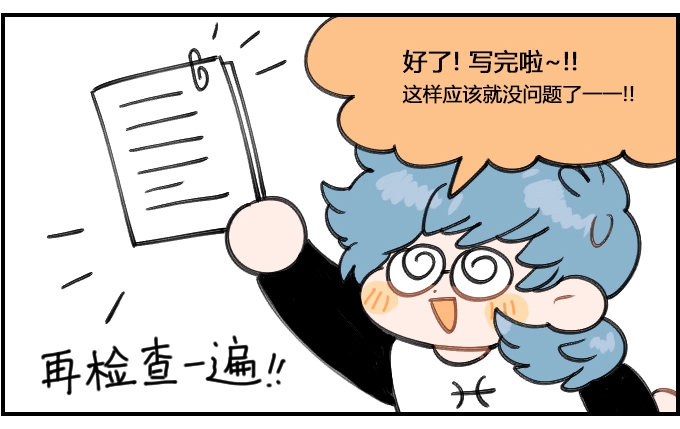 星座派韩漫全集-实际无删减无遮挡章节图片 