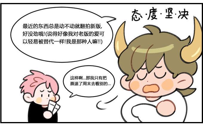 星座派韩漫全集-不吃亏无删减无遮挡章节图片 