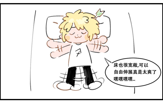 星座派韩漫全集-空调房的舒适度无删减无遮挡章节图片 