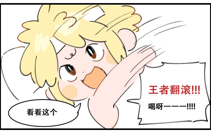 星座派韩漫全集-空调房的舒适度无删减无遮挡章节图片 