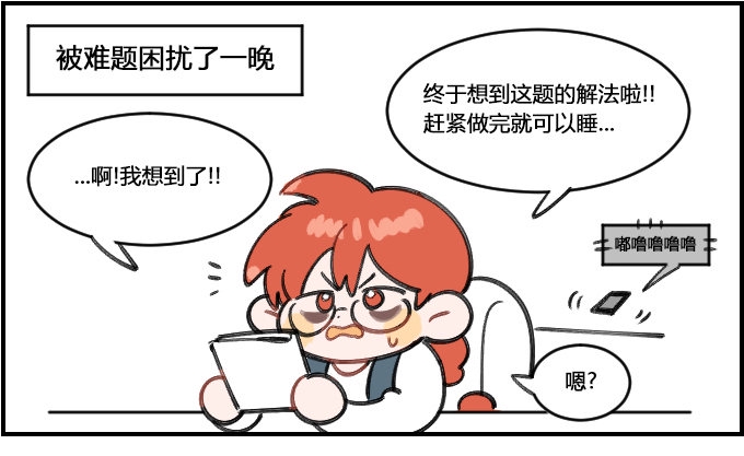 星座派韩漫全集-健忘一一之五无删减无遮挡章节图片 