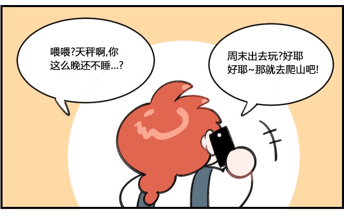 星座派韩漫全集-健忘一一之五无删减无遮挡章节图片 