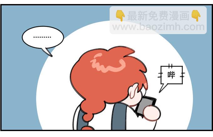 星座派韩漫全集-健忘一一之五无删减无遮挡章节图片 