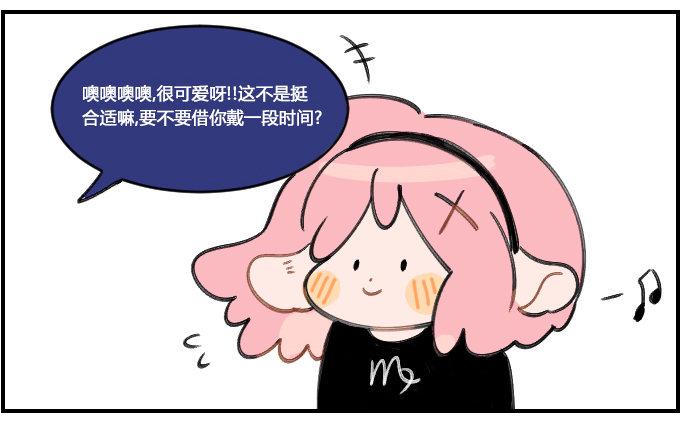 星座派韩漫全集-隔音效果良好无删减无遮挡章节图片 