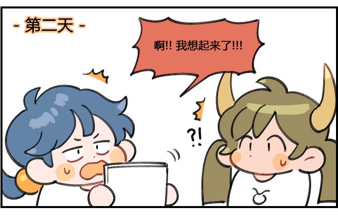 星座派韩漫全集-迟钝无删减无遮挡章节图片 