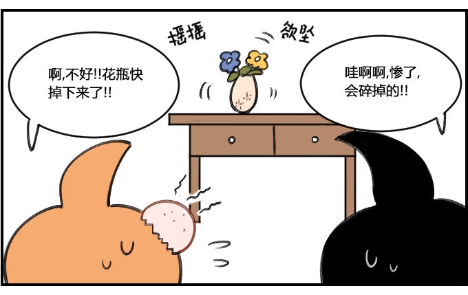 星座派韩漫全集-不约而同无删减无遮挡章节图片 