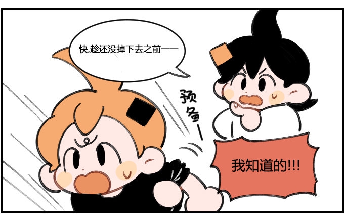 星座派韩漫全集-不约而同无删减无遮挡章节图片 