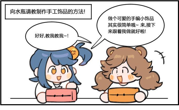 星座派韩漫全集-看不懂无删减无遮挡章节图片 