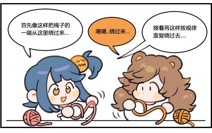 星座派韩漫全集-看不懂无删减无遮挡章节图片 