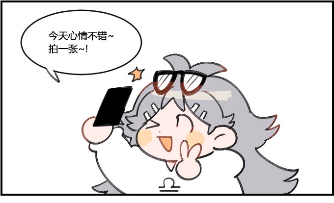 星座派韩漫全集-看不清无删减无遮挡章节图片 
