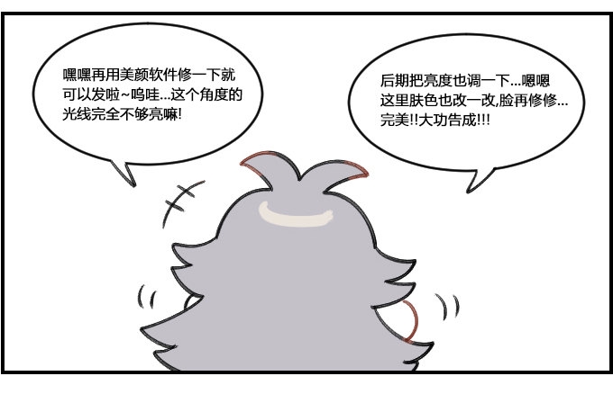 星座派韩漫全集-看不清无删减无遮挡章节图片 