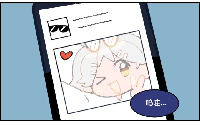 星座派韩漫全集-看不清无删减无遮挡章节图片 