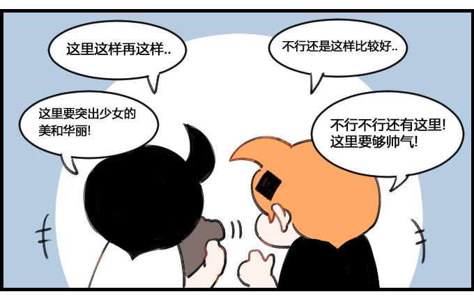 星座派韩漫全集-玩泥巴无删减无遮挡章节图片 