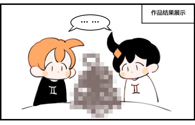 星座派韩漫全集-玩泥巴无删减无遮挡章节图片 