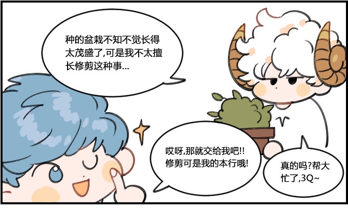 星座派韩漫全集-独一无二无删减无遮挡章节图片 