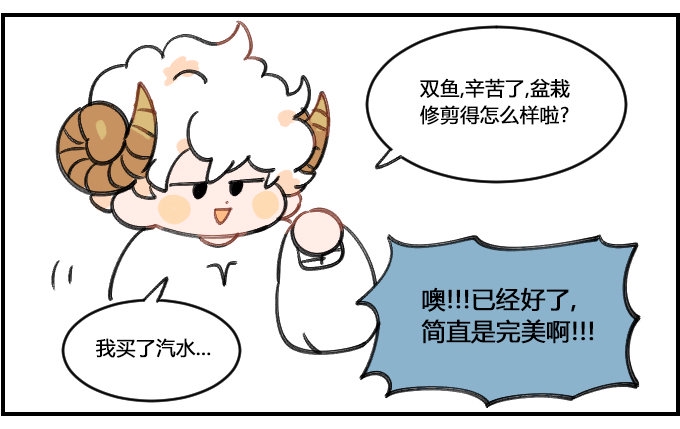 星座派韩漫全集-独一无二无删减无遮挡章节图片 