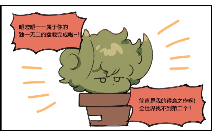 星座派韩漫全集-独一无二无删减无遮挡章节图片 