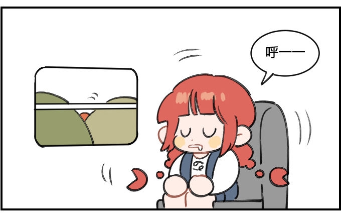 星座派韩漫全集-日月如梭无删减无遮挡章节图片 