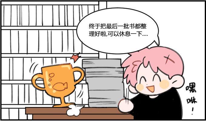 星座派韩漫全集-泰山压顶无删减无遮挡章节图片 