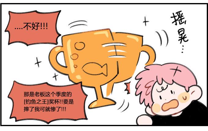 星座派韩漫全集-泰山压顶无删减无遮挡章节图片 