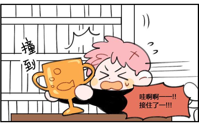 星座派韩漫全集-泰山压顶无删减无遮挡章节图片 
