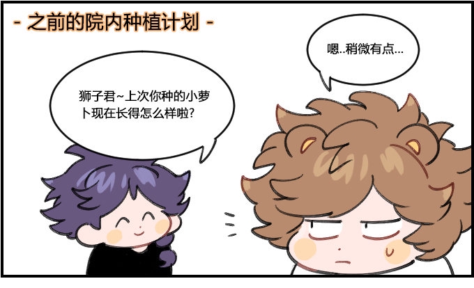 星座派韩漫全集-从自身做起无删减无遮挡章节图片 