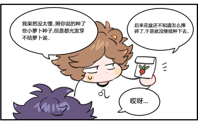 星座派韩漫全集-从自身做起无删减无遮挡章节图片 