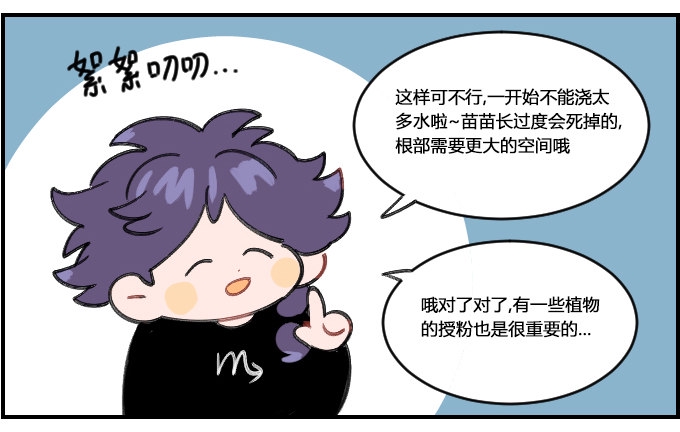 星座派韩漫全集-从自身做起无删减无遮挡章节图片 