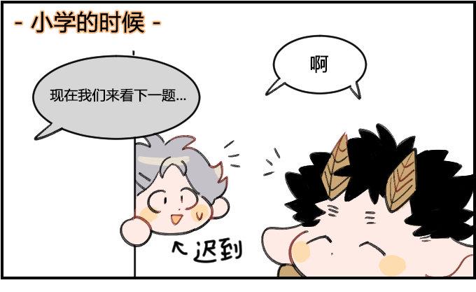 星座派韩漫全集-耿直无删减无遮挡章节图片 