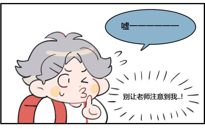 星座派韩漫全集-耿直无删减无遮挡章节图片 