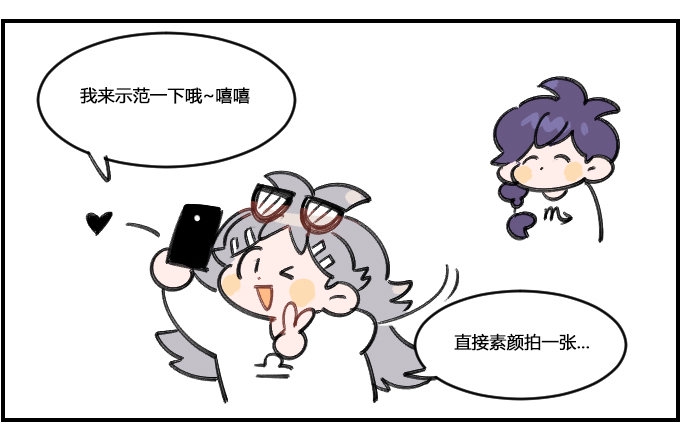 星座派韩漫全集-方便的APP无删减无遮挡章节图片 