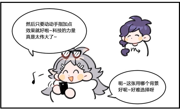 星座派韩漫全集-方便的APP无删减无遮挡章节图片 
