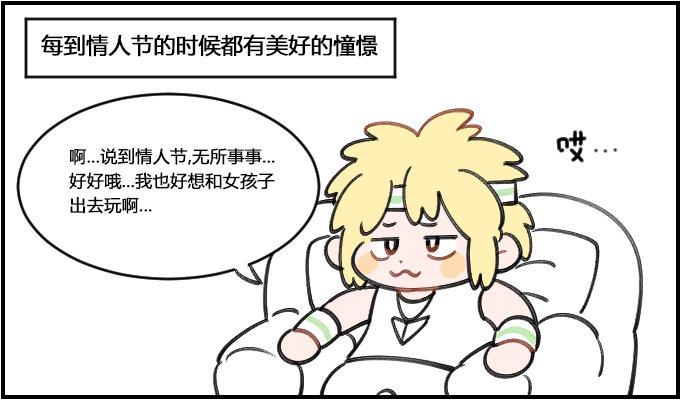 星座派韩漫全集-超级失望无删减无遮挡章节图片 