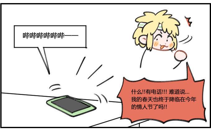 星座派韩漫全集-超级失望无删减无遮挡章节图片 