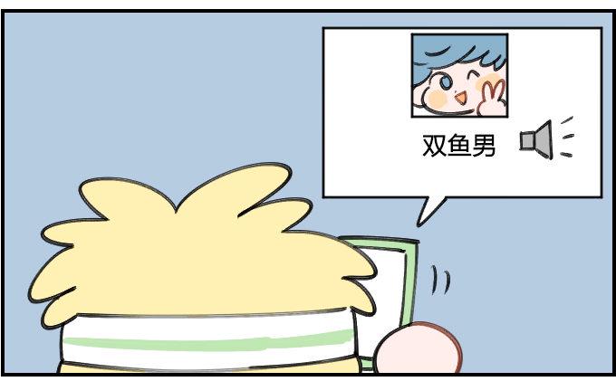 星座派韩漫全集-超级失望无删减无遮挡章节图片 