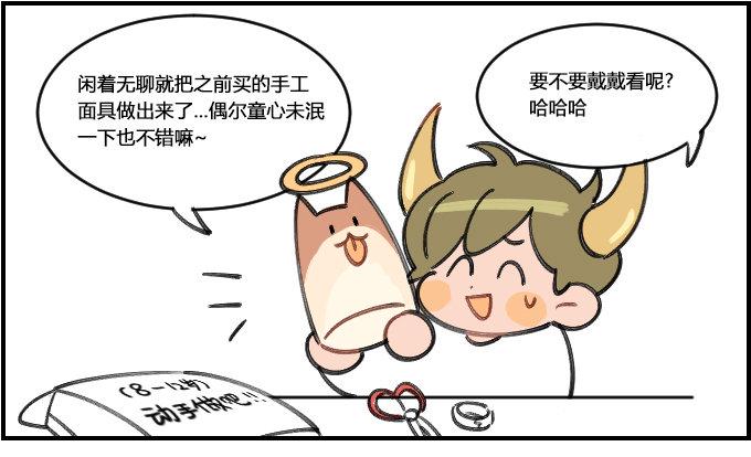 星座派韩漫全集-尴尬无删减无遮挡章节图片 