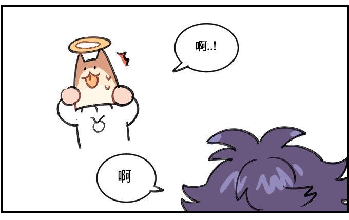 星座派韩漫全集-尴尬无删减无遮挡章节图片 