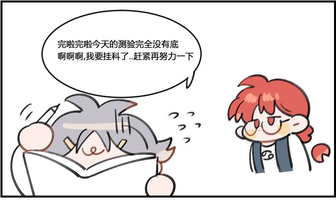 星座派韩漫全集-毫无紧张感无删减无遮挡章节图片 