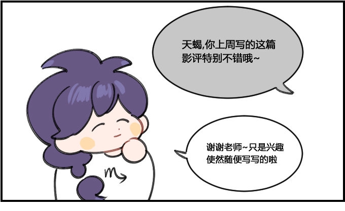 星座派韩漫全集-经不住诱惑无删减无遮挡章节图片 