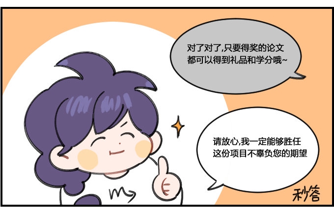 星座派韩漫全集-经不住诱惑无删减无遮挡章节图片 